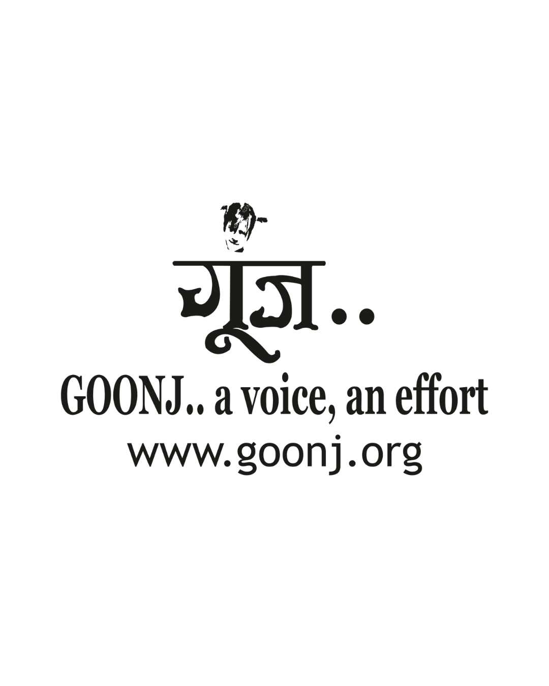 Goonj